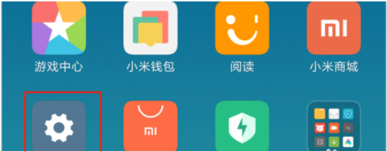 红米手机锁屏钟样式怎么设置