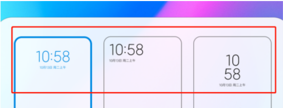 红米手机锁屏钟样式怎么设置