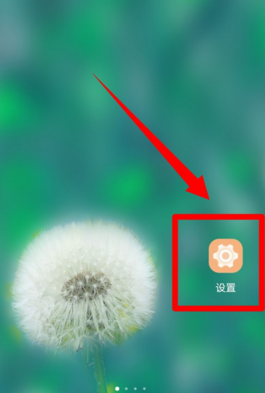 华为手机未读信息怎么隐藏