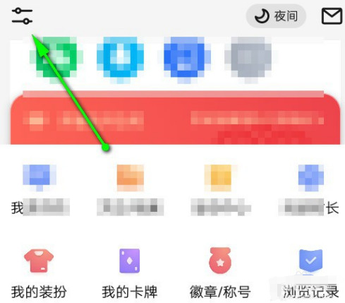 起点读书app在哪开启单手模式