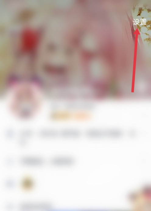 QQ在哪设置不看指定好友的动态