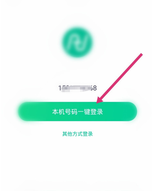 凹凸租车app真人身份验证步骤介绍