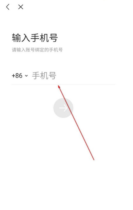 今日头条app在哪开启锁定保护