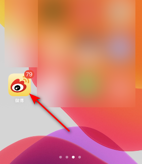 微博3天自动清理怎么设置