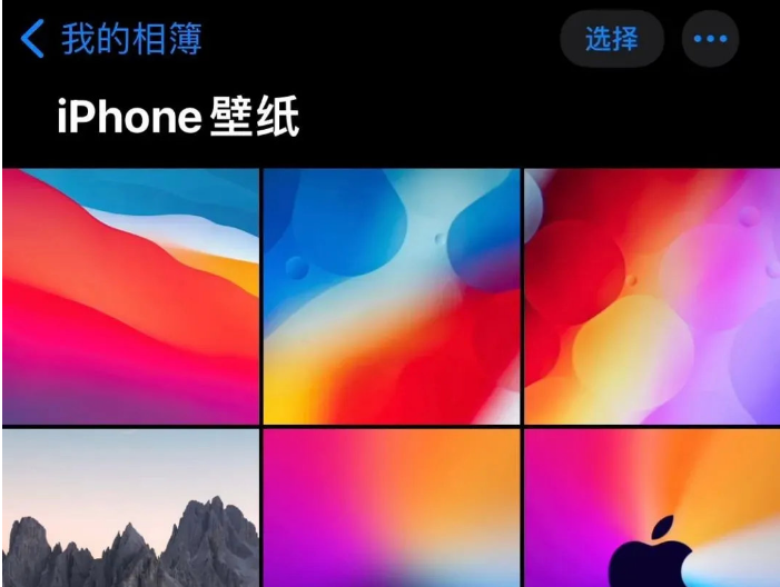iPhone开启自动切换壁纸教程分享