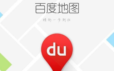 教你百度地图毛晓彤怼怼语音包去哪设置。