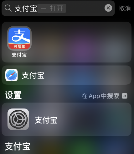 我来教你支付宝比谁牛红包赢取教程分享。