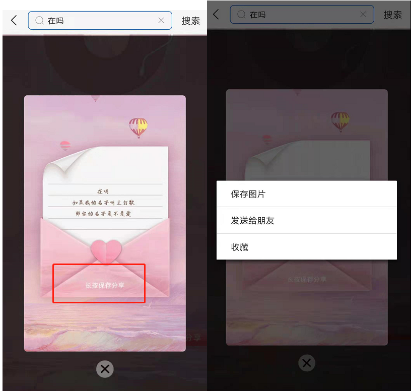 支付宝搜索在吗怎么发朋友圈