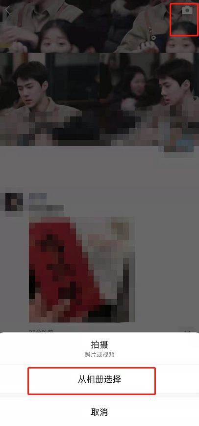 支付宝搜索在吗怎么发朋友圈