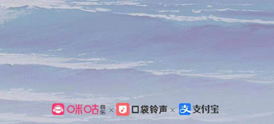 小编教你支付宝口袋铃声在吗怎么操作。