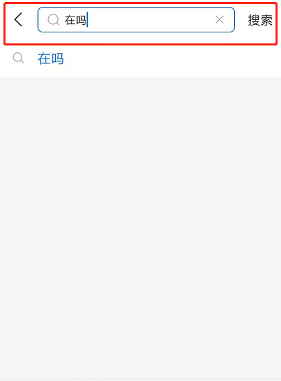 支付宝口袋铃声在吗怎么操作