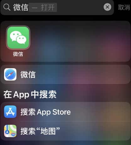 小编教你微信视频号私密账号取消方法分享。
