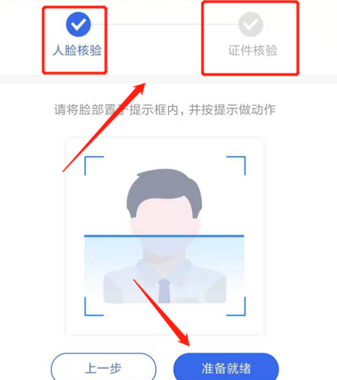 支付宝新版社保卡怎么申领