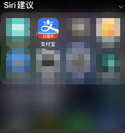 教你支付宝享攒钱启用教程介绍。