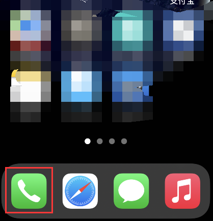 小编分享iPhone信号强度查询教程介绍。