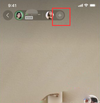 抖音一起看视频怎么弄