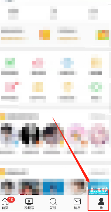 小编教你微博解除屏蔽方法分享。