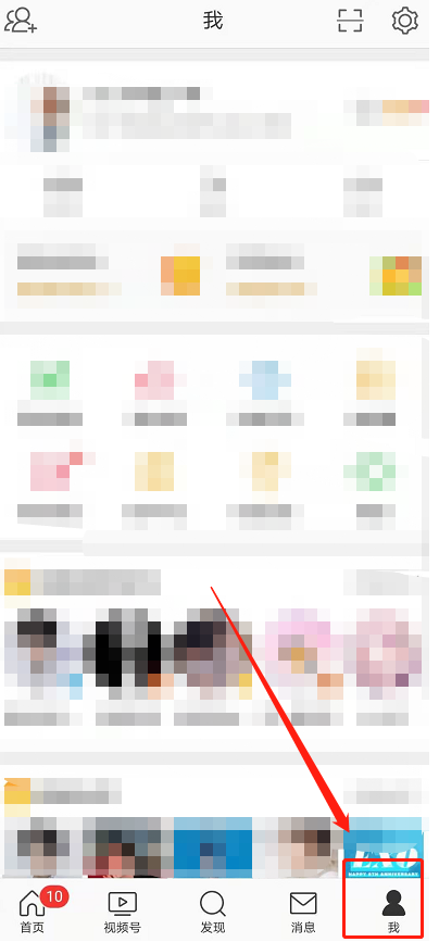 教你微博拉黑的人在哪里看。