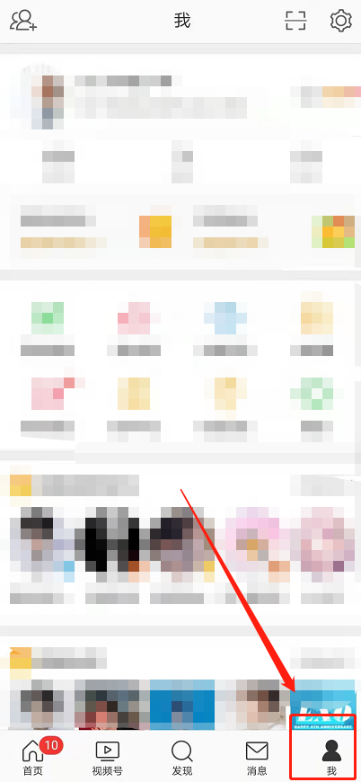 我来教你微博拉黑新功能操作流程介绍。