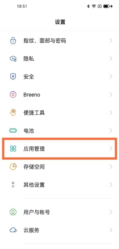 小编分享oppoa55微信分身在哪里。