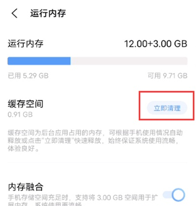 vivos7t系统数据如何清