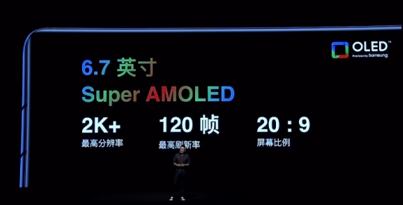 魅族18pro手机怎么样