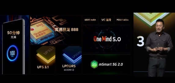 魅族18pro手机怎么样