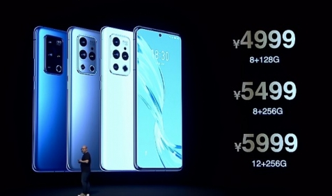 魅族18pro手机怎么样