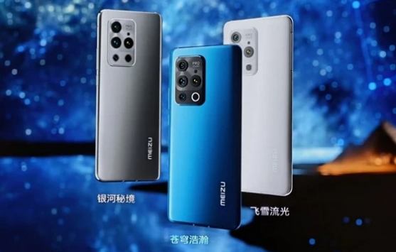 魅族18pro手机怎么样