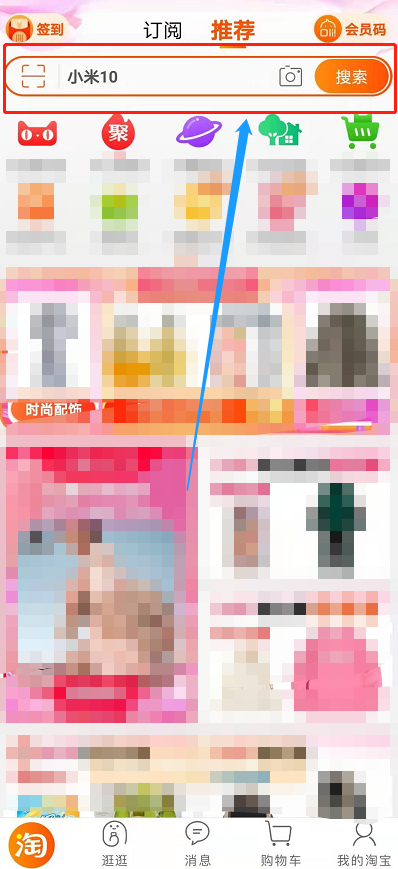 我来分享红米k40抢不到怎么办。