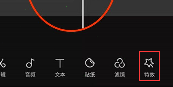 剪映添加咔嚓特效步骤分享
