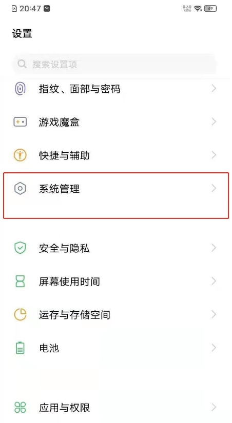 分享vivo手机如何恢复出厂设置。