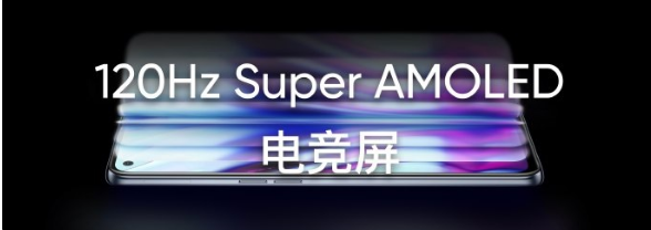 教你realme真我gt手机参数及性能介绍。