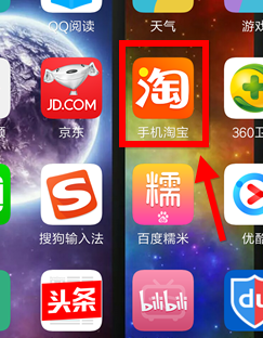 小编分享淘宝家乡版切换步骤分享。