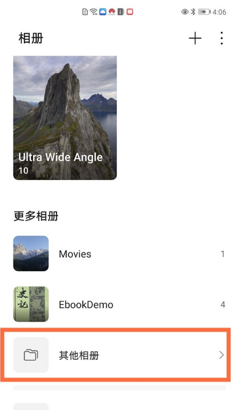 我来分享华为相册屏蔽如何找回。