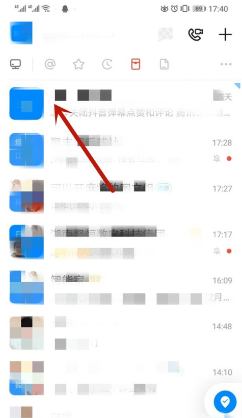 我来教你钉钉聊天记录如何清除。
