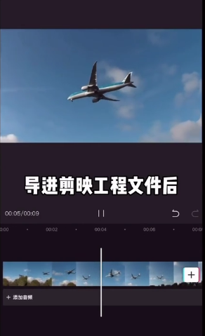 剪映基础变速功能怎么用