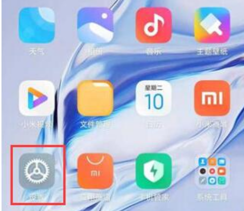 小编教你红米k40怎么隐藏应用。