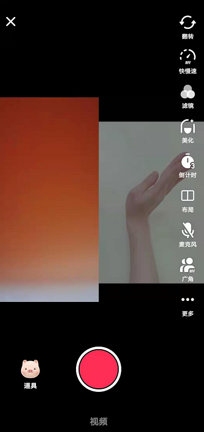 抖音怎么合拍别人视频