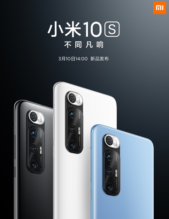 我来分享小米10s配置及发布时间介绍。