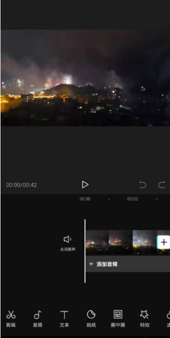 剪映视频封面怎么固定