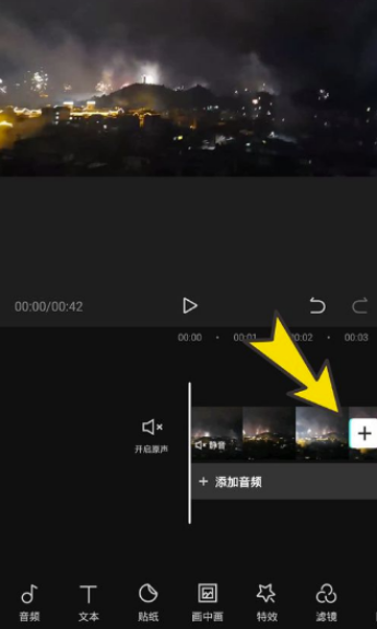 剪映视频封面怎么固定