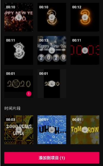 剪映视频封面怎么固定