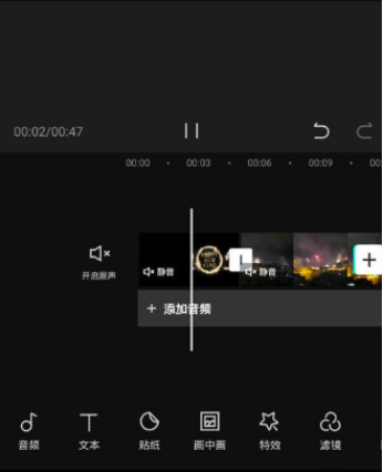 剪映视频封面怎么固定