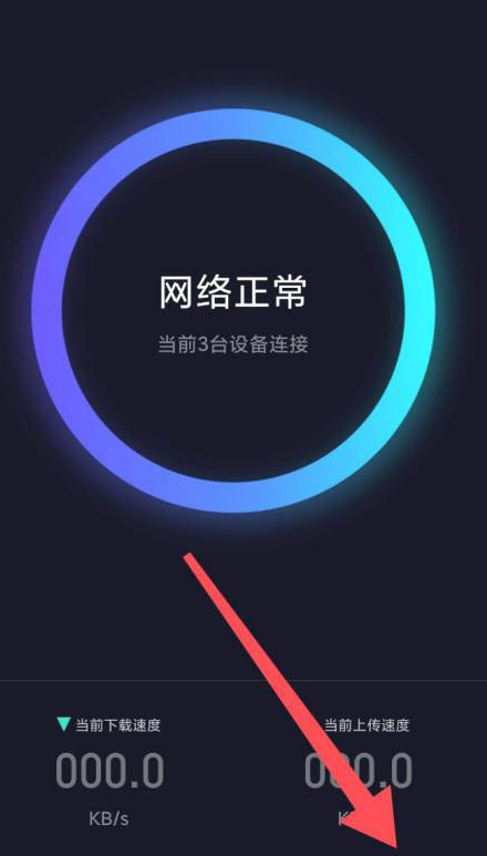 教你小米wifi自动备份路由器设置启用方法分享。