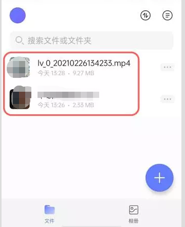 阿里云盘怎么下载资源