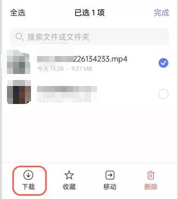 阿里云盘怎么下载资源