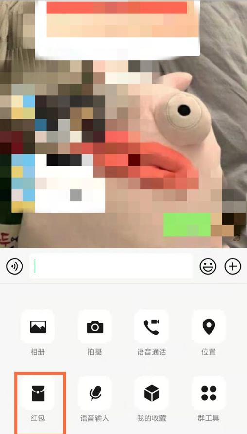 微信随机金额红包怎样弄