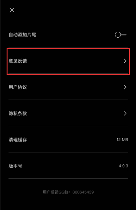 剪映播放失败什么原因