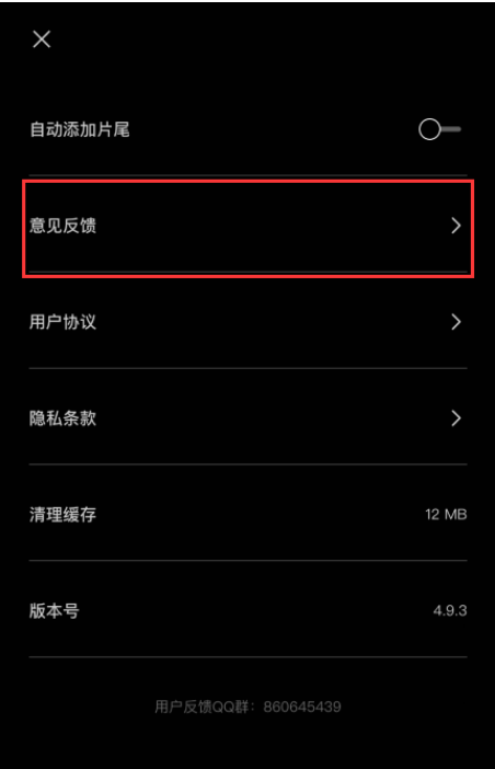 剪映视频剪辑不了怎么办